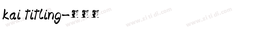 kai titling字体转换